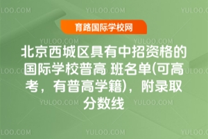 2025걱ǅ^(q)YćHW(xu)Уո߰(ɸ߿ոߌW(xu))ȡ?jn)?sh)