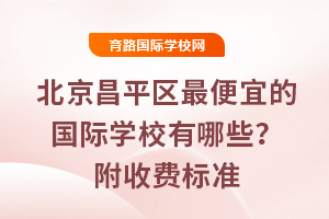 ƽ^(q)˵ćHW(xu)УЩ2025M(fi)(bio)(zhn)
