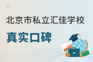 ˽RьW(xu)У挍(sh)ڱ