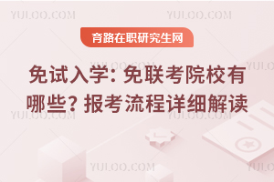 ԇW(xu)2025(lin)ԺУЩ(bo)Ԕ(x)x