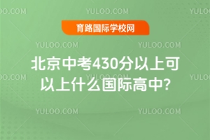2025걱п430ϿʲôH?