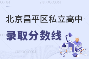 2025걱ƽ^(q)˽ȡ?jn)?sh)A(y)y(c)|tɏȃ(yu)|(zh)У