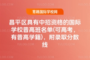 2025걱ƽ^(q)YćHW(xu)Уո߰(ɸ߿ոߌW(xu))ȡ?jn)?sh)