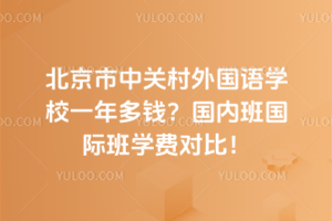 P(gun)ZW(xu)УһX(ni)HW(xu)M(fi)(du)ȣ
