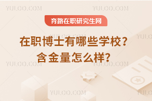 2025ʿЩW(xu)Уô