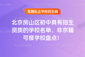 2025ɽ^(q)оY|(zh)ČW(xu)УΣǾɈ(bo)W(xu)УP(pn)c(din)