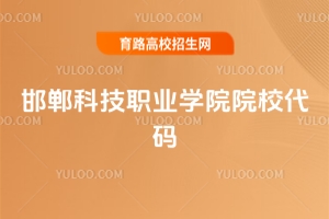 2025꺪ƼIWԺԺУaԔȫ