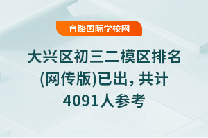 2025d^ģ^(W)ѳӋ4091˅