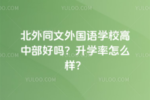 ͬZW(xu)УвÆ᣿W(xu)ôӣ