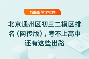2025걱ͨ݅^ģ^W棩ϸ߀@Щ·