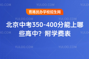 2025걱п350-400ЩУWM