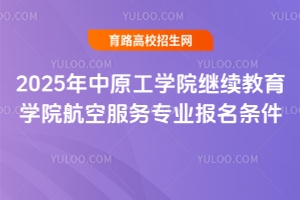 2025ԭWԺ^mWԺշՌIl