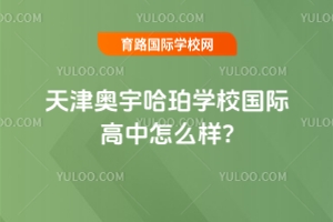 WWУHô?